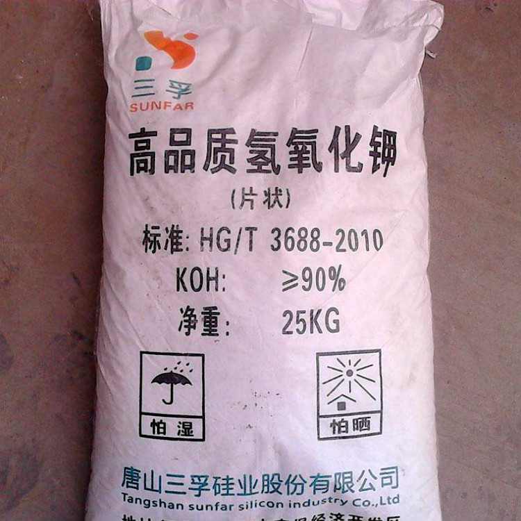 云南氢氧化钾批发_氢氧化钾厂家价格供应