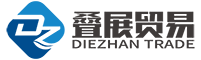 云南叠展贸易有限公司
